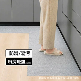 地垫;家用地毯