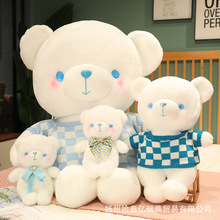 卡通熊熊公仔熊孩子玩偶毛衣熊大抱熊送女生儿童礼物家居装饰批发