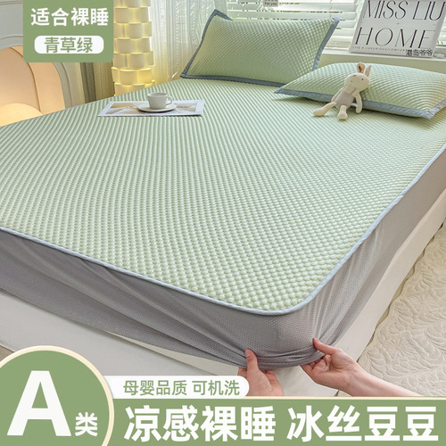 Class a maternal and infant grade ice bean ice silk mat three-piece washable summer bed sheets, summer cool air conditioning mat bed clothes 3