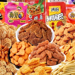 8090後の子供の頃のレトロな間食のギフトバッグの女子学生の全箱のレジャー軽食の5セントの古典的な軽食