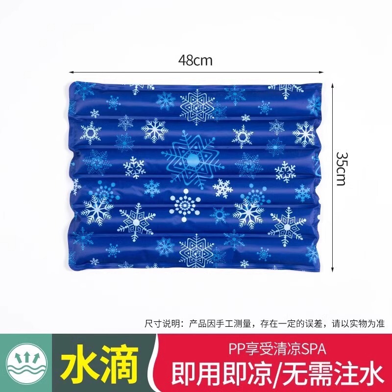 免注水夏天降温冰垫褥疮水垫老人防水屁股护理水袋水枕头冰凉床垫|undefined