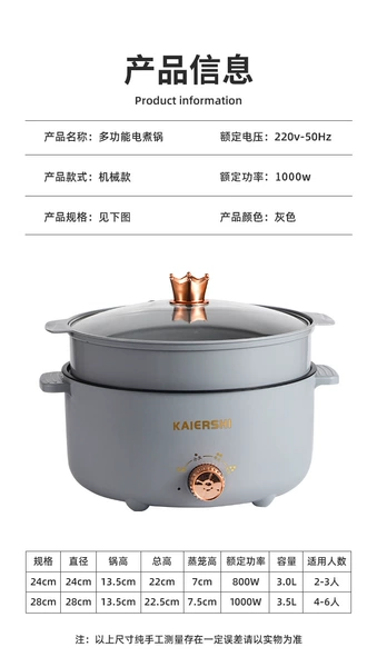 Crown Electric Hot Pot-Elegant Gray