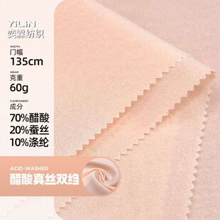 60g�������ϻ켏��z�p�U��ѩ�����챡������°�ȹ���·�����