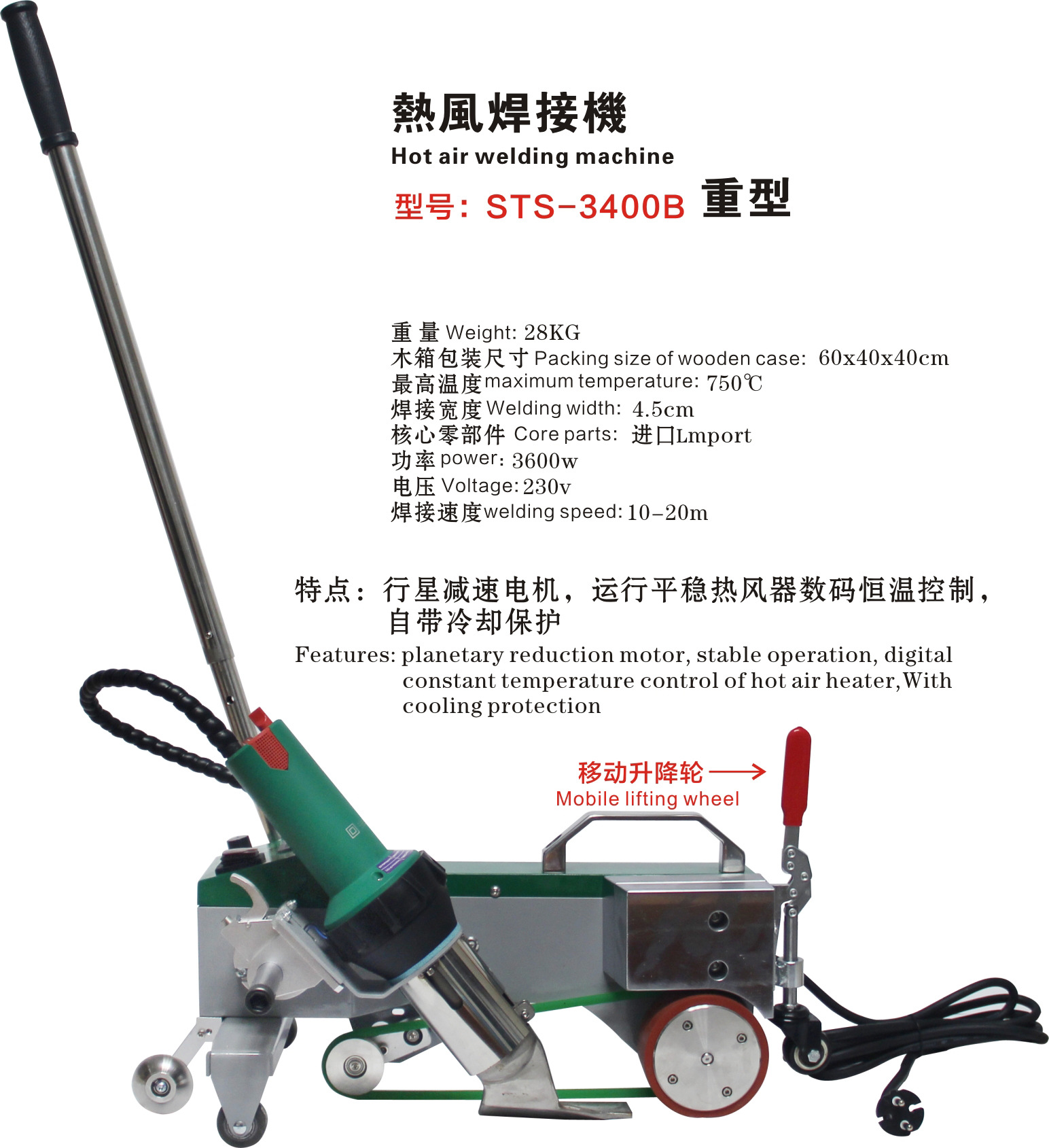 喷绘布  PVC膜材 防水卷材 篷布 土工布 TPO焊接机