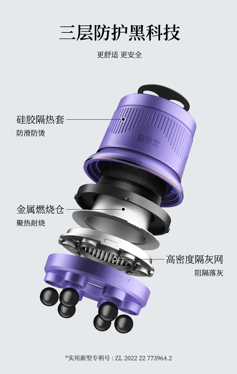 Qichuntang Aixiaoxing Bian Stone Moxibustion Jar Portable Moxa Box Home Warming Massage Tool with 24 Aged Moxa Cones key features