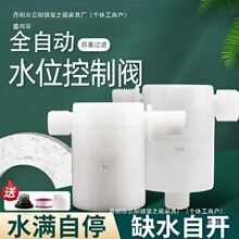�S��ֱ�N�����y�Tˮ���Ԅ���ˮˮ�M��ͣˮ���_�P�ԁ�ˮ�aˮˮ��ˮ
