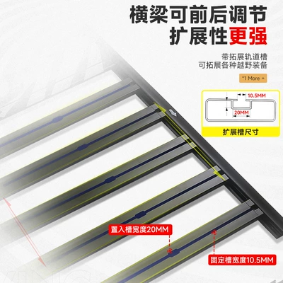 Fang Cheng Bao: Fangchengbao Roof rack