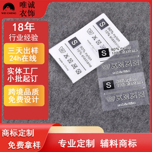 ���Ɵ��Dӡ�yɫϴˮ�O�C���ߴaӡ�O�I�˂Ș˃��·��b�o�гߴa��