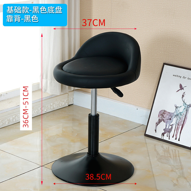 블랙 등받이 [블랙 섀시]]