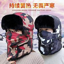 雷锋帽男士冬天防寒加绒加厚骑车帽子女韩版东北护耳防风保暖棉帽
