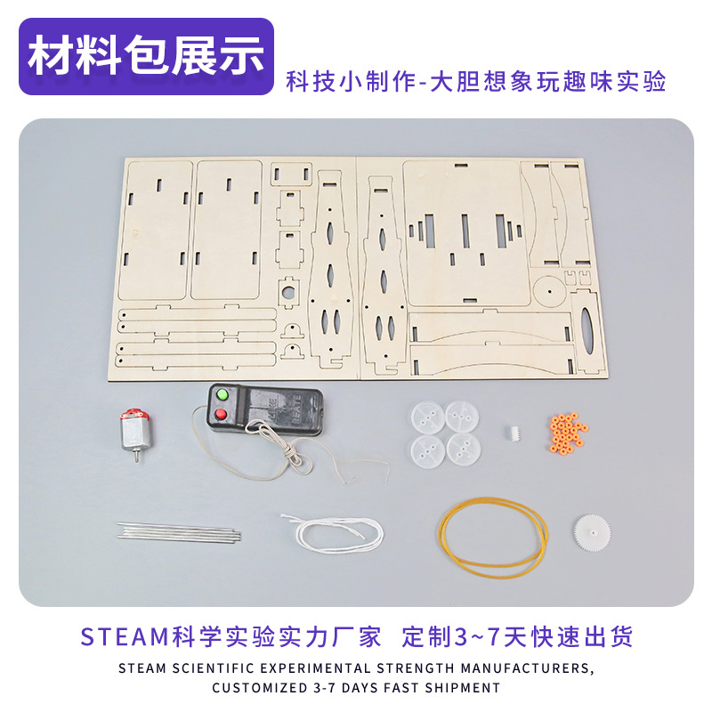 Modelo de puente colgante de madera DIY tecnología pequeña fabricación de estudiantes elevación manual paquete de material experimental