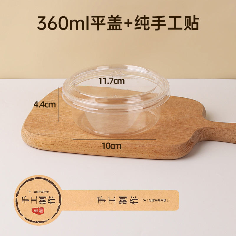 氷の粉の専用の碗の使い捨ての氷のスープの丸い砂糖の水のサトイモの氷の果物は箱の千層の氷の豆の花のデザートの杯をすくいます。|undefined