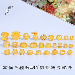 璞佐强保色古法沙金diy配件镶钻太阳花阿呆跑环隔珠手链文玩串珠