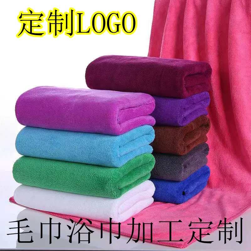 厂家批发理发店美容院专用锁边毛巾包头巾吸水不掉毛涤锦材质擦头