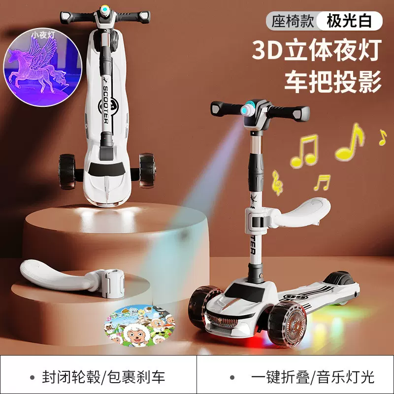儿童滑板车三合一可坐可滑带灯音乐闪光轮折叠宝宝3轮踏板车0-6岁
