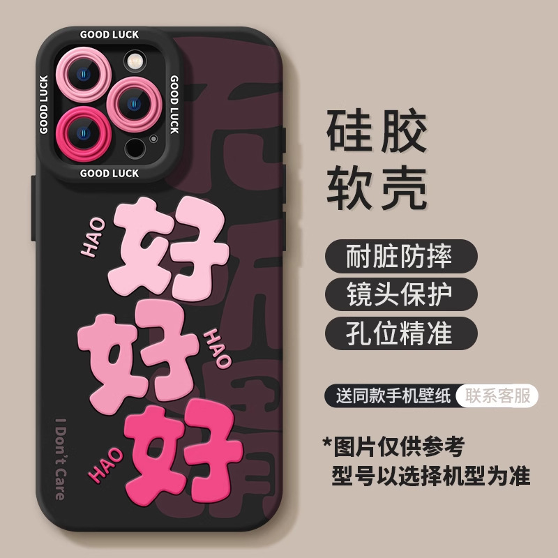 iPhone 17 Pro用スマホケース 新型17 Pro Max シリコン製 Air 耐衝撃 17 高級 女性向け人気 ソフトケース|undefined