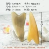 Утолщённый якогорный сердечный, длина ≈10,5–11 см, ширина ≈5–5,5 см