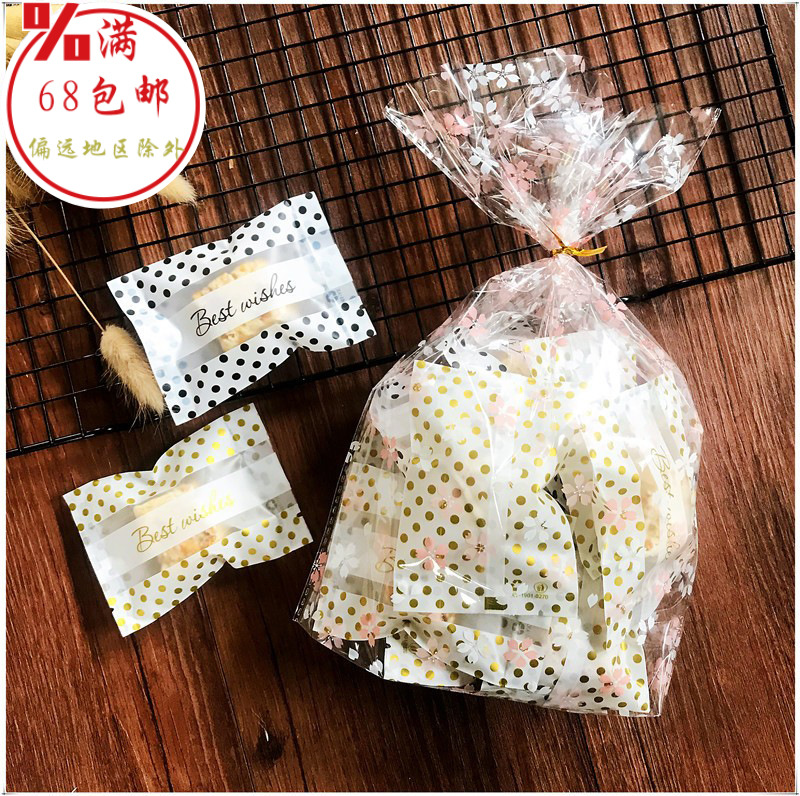 平口袋OPP透明袋子牛轧饼糖吐司面包袋现透明烘焙包装袋100个