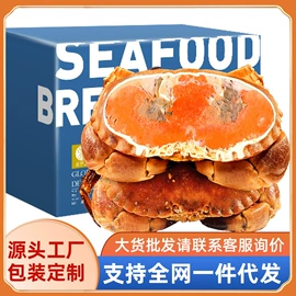 虾类;蟹类;鱼类