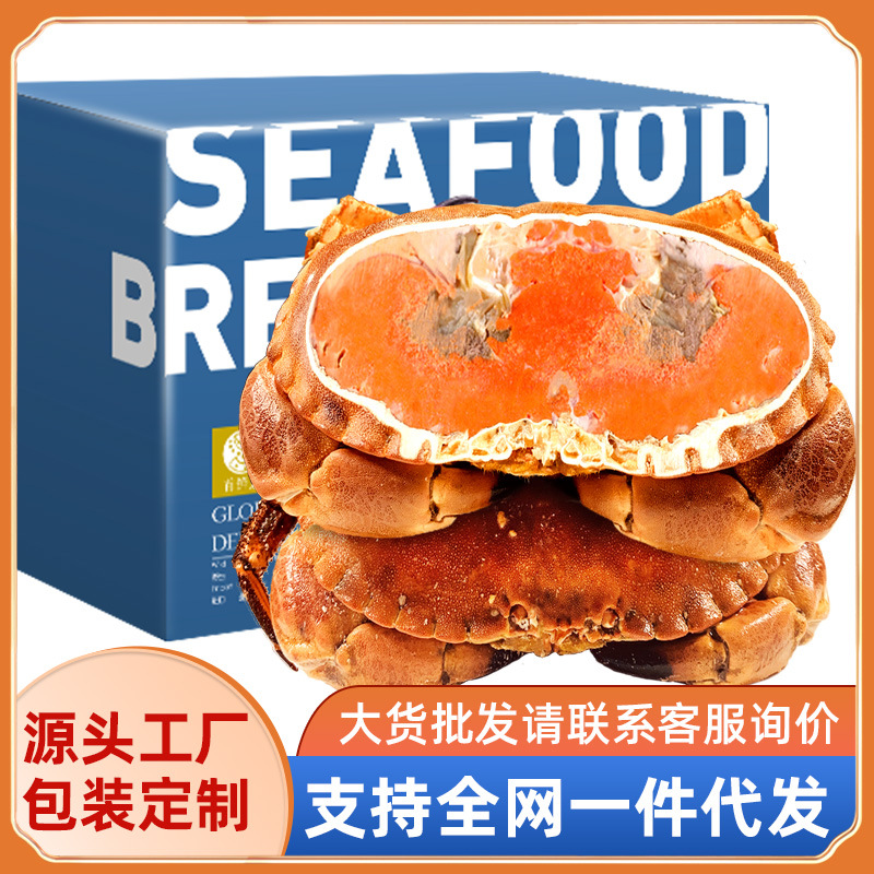 爱尔兰超大面包蟹 原装进口鲜活熟冻螃蟹满黄大螃蟹海鲜蟹类