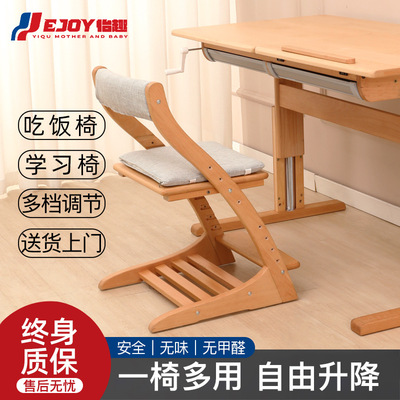 兒童學習椅大童高腳凳升降實木學生可調節椅子餐桌椅成長餐椅座椅