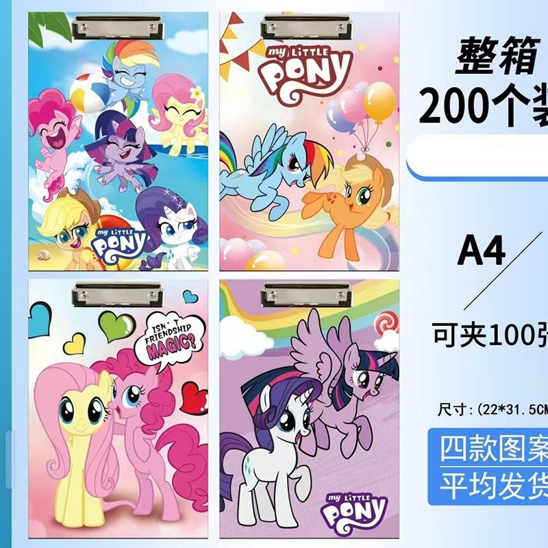 포니 보드 클램프