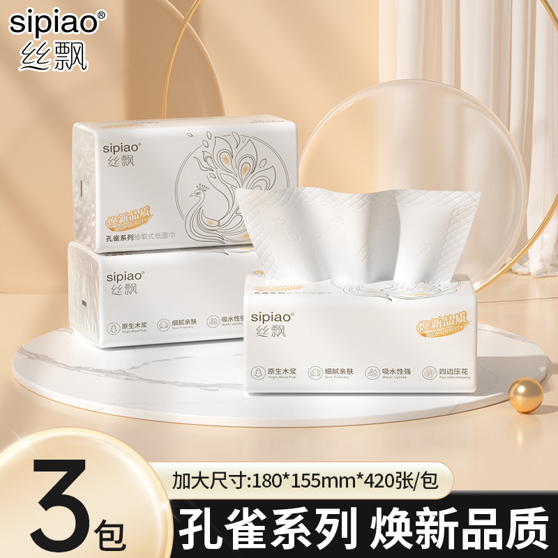 Silk Piao Tissue Paper 3 Packs 5-Layer Student Dormitory Trial Pack Household Napkins for Wiping Hands and Facial Tissues Silk Piao Tissue Paper 3 Packs 5-Layer Student Dormitory Trial Pack Household Napkins for Wiping Hands and Facial Tissues