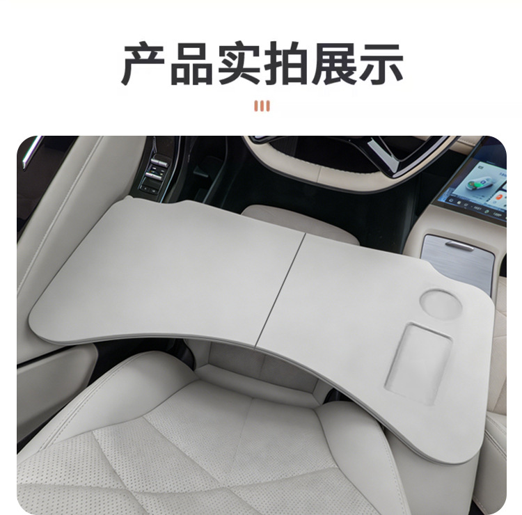 Suitable for Geely Galaxy L6 Car-Mounted Dining Tray, Small Table Board, Car Folding Laptop Stand, Car Accessories