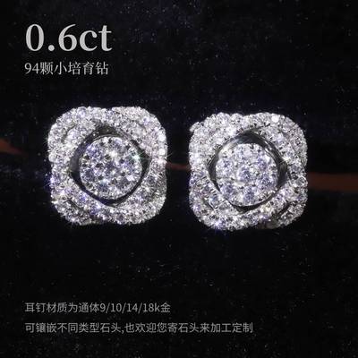 山茶花轻奢优雅碎钻耳环9/10/14/18k金多种戴法叠戴培育钻石耳钉