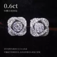Роскошные элегантные серьги с бриллиантами из золота камелии 9/10/14/18 карат, различные способы ношения, перекрывающие серьги с культивированным бриллиантом