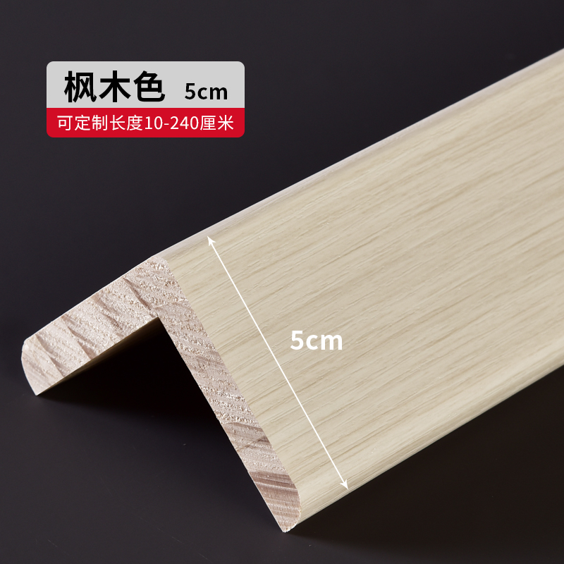 단풍나무 색상 폭 5cm-0.8m