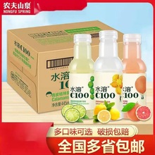 批发农夫山泉水溶C100维生素柠檬汁果汁饮料夏季乌龙红茶饮品包邮