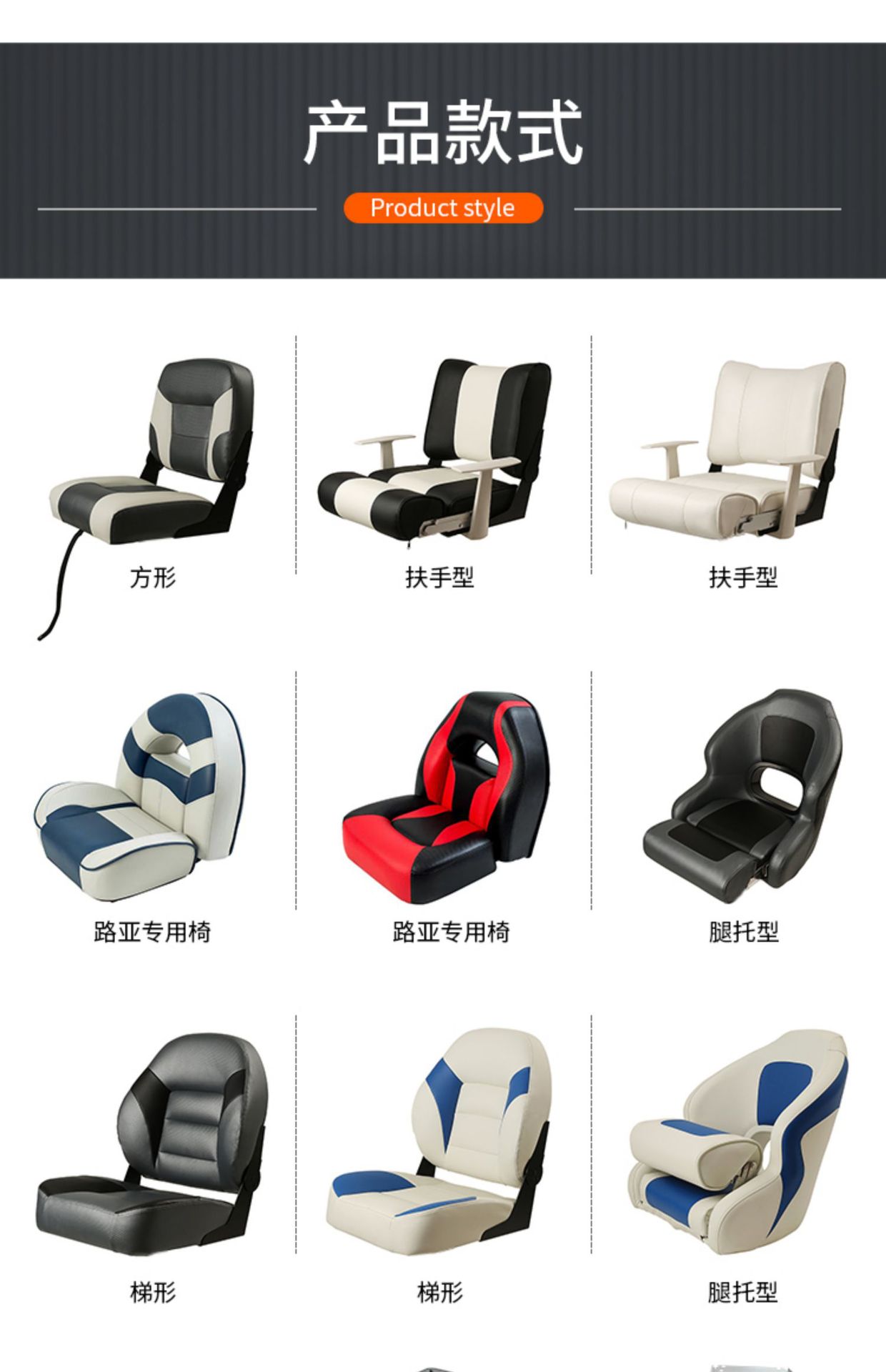 Factory Direct Sales Yacht Rv Seat Black Gray Square Seat Medium Gray Inlaid Black Yacht Driving Chair