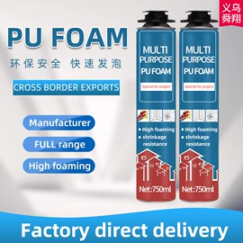 发泡剂;建筑用粘合剂;玻璃胶