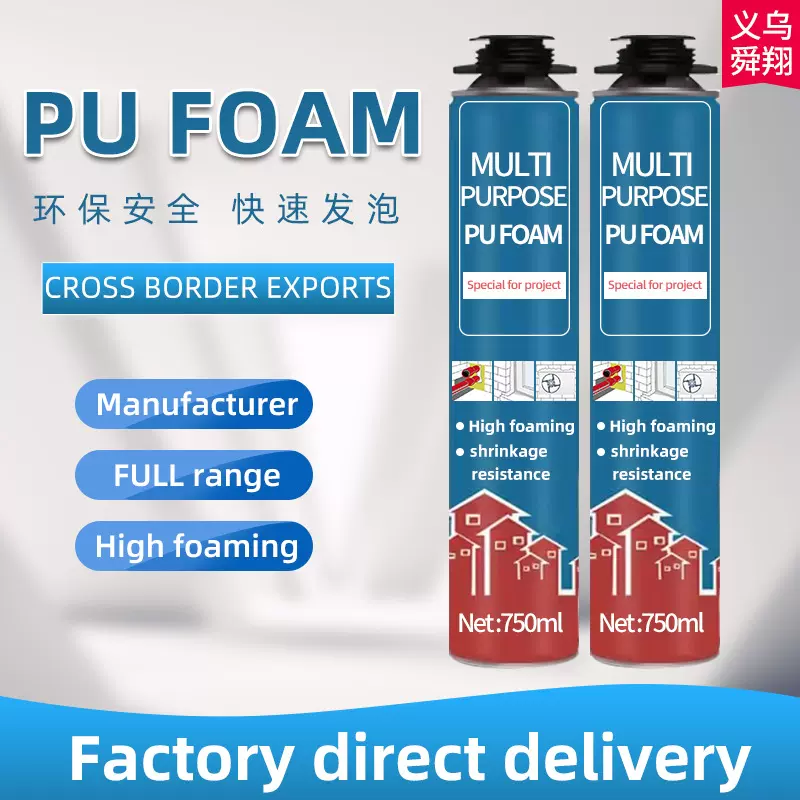 阻燃聚氨酯发泡胶火车皮门窗专用防火泡沫填充剂发泡剂高泡