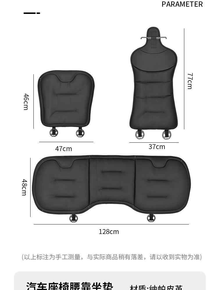 Nappa Leather Car Seat Cushion Four Seasons Breathable Single Piece