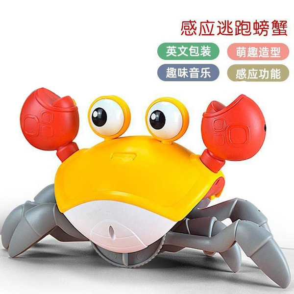 electric dynamic induction dancing automatic toy