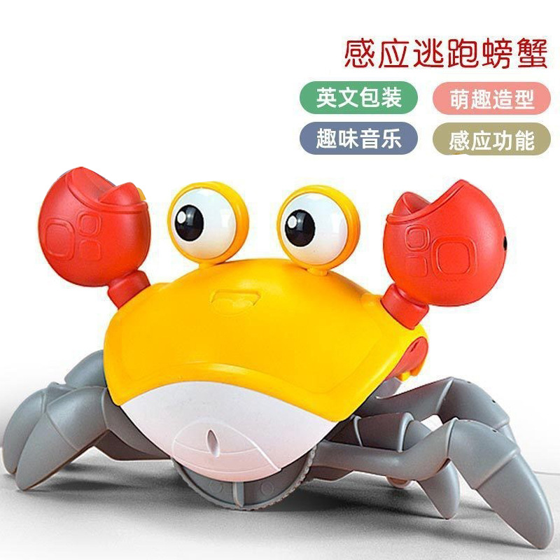 Induction Escape Crab-Orange [Color Box] [Battery Edition] 3rd Section 5 needs to be purchased separately