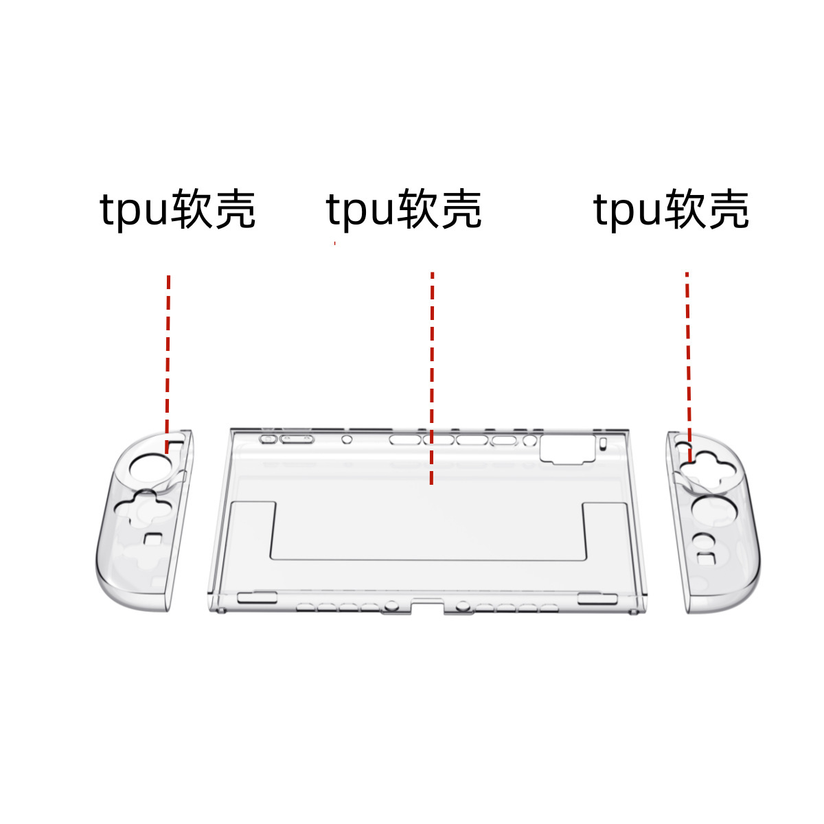Suitable for Nintendo switch 2 generation game console tpu split…
