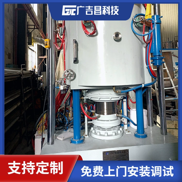 Вакуумная печь для термопрессования керамического волокнистого материала Guangjichang Technology с подъемным механизмом и верхним выбросом, обеспечивающая стабильность спекания