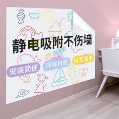静電壁面保護フィルムは白壁を傷つけない防水壁に汚れ防止壁シールクリーム壁布白い板に貼る