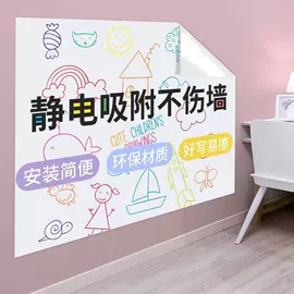 玻璃贴;墙贴;野餐/防潮垫