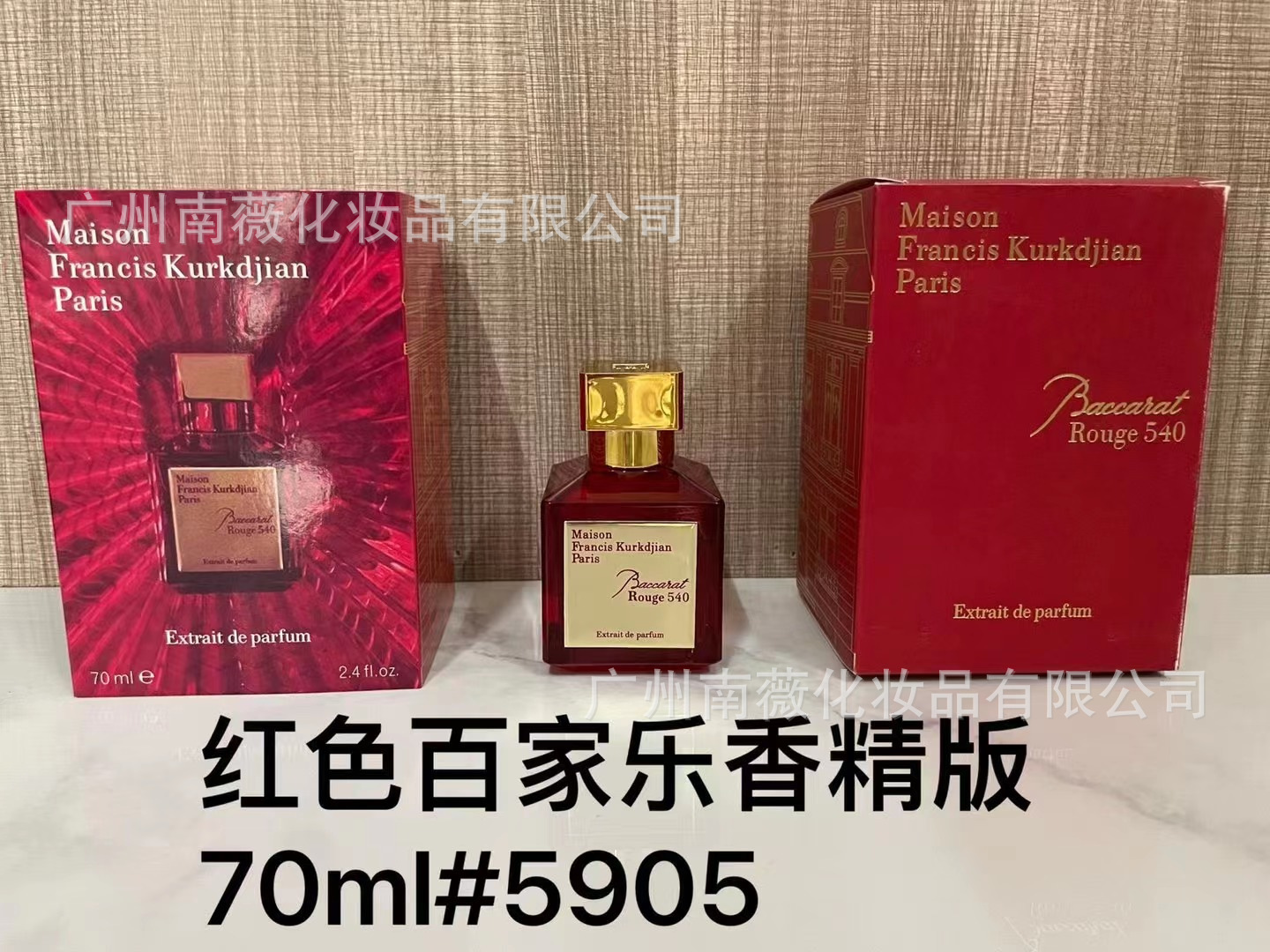 P Baccarat Rojo 70ml