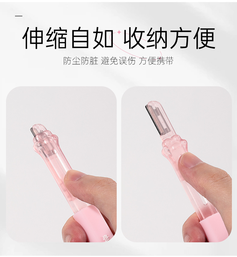 LMLTOP Eyebrow Trimmer and Eyebrow Clipper Set for Beginners - Storage Style Eyebrow Trimmer and Eyebrow Clipper LLT03 Item Picture