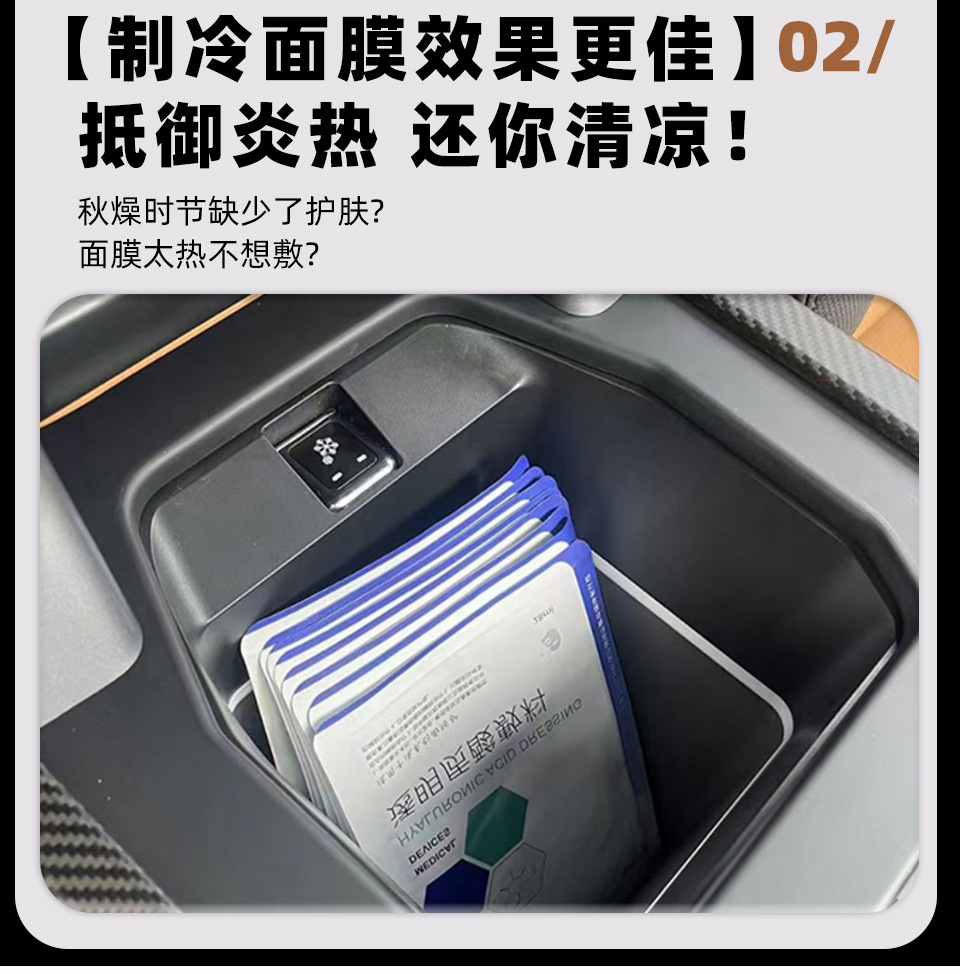 Suitable for 2020-2026 Land Rover Defender 90 110 130 Car Refrigerator