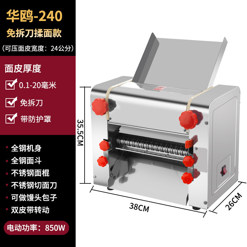 Huagou cuchillo libre prensa de fideos comercial máquina de fideos eléctrica gran máquina de amasado de fideos de acero inoxidable máquina de enrollamiento automático sin