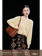 鹭青一【绒贝9.08 20:00 新品】轻奢羊绒拉毛珍珠圆领长袖毛衣女