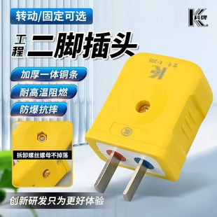 10A�����^�Sɫ��ɫ������O���ǲ���D��2��Դ�Ӿ��̶����_���^