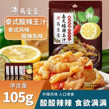 ��ҼҼ̩ʽ�Lζ֭105g���ʟo���uצ�������Pצ�W�t���������{��֭