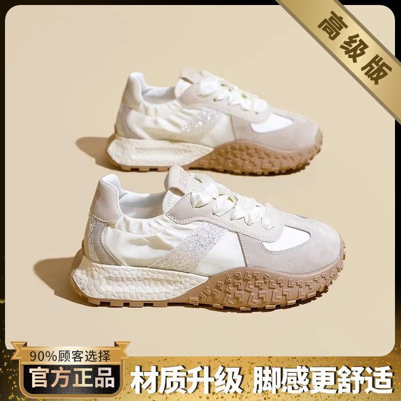 베이지 [업그레이드 모델] 발을 가리지 않아 발이 피곤하지 않음